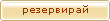 ���������� �� 26.08.2013 &raquo;